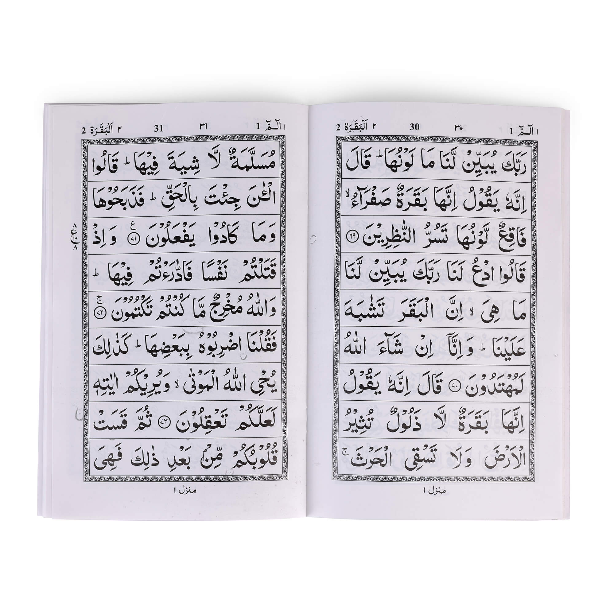 PARA SET NO. 905/550 [ ART PAPER ] KABAH BOX PB