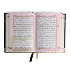 Holy Quran No. 347 CC