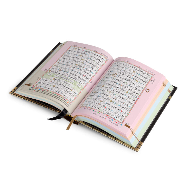 Holy Quran No. 347 CC