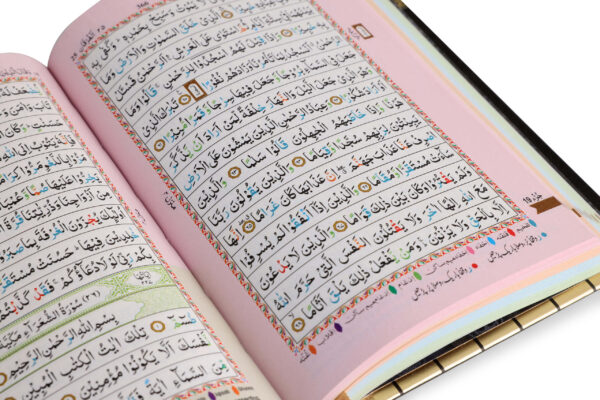 Holy Quran No. 347 CC