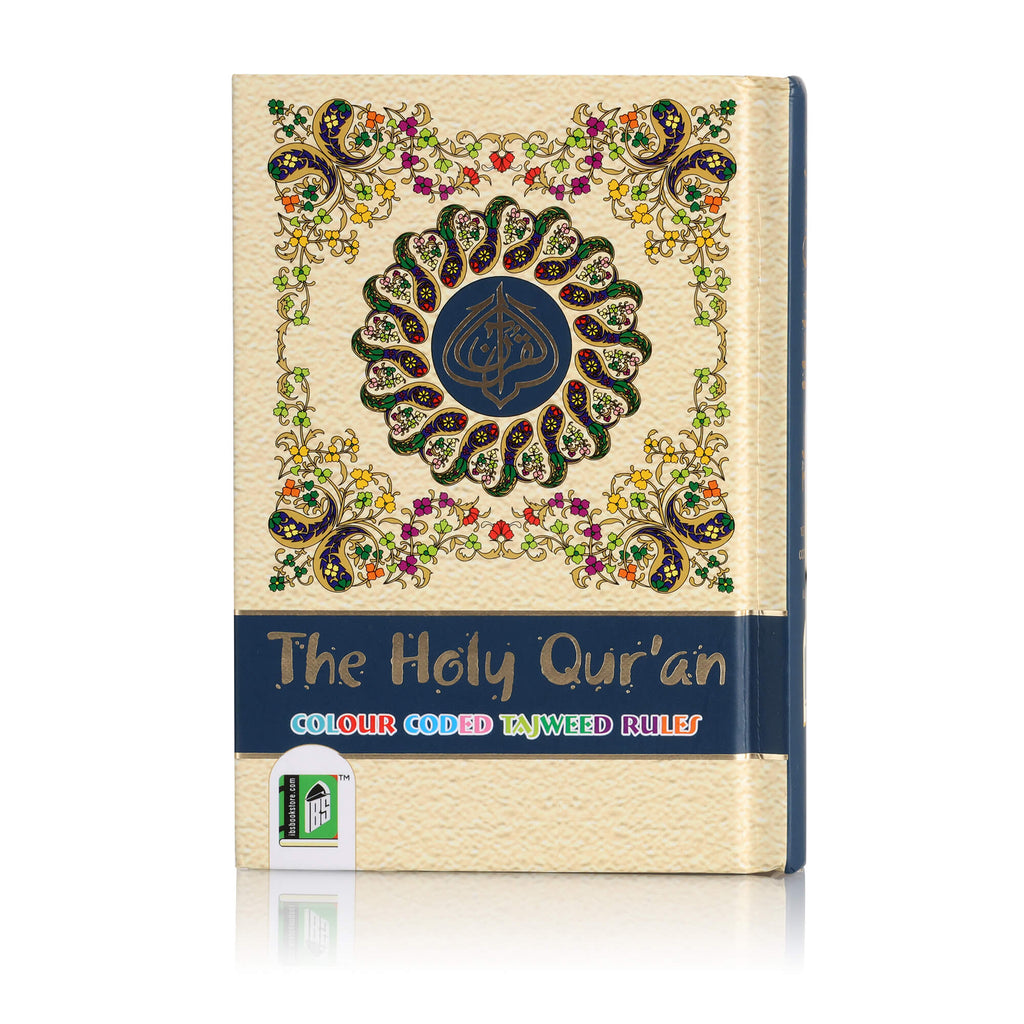 Holy Quran No. 347 CC