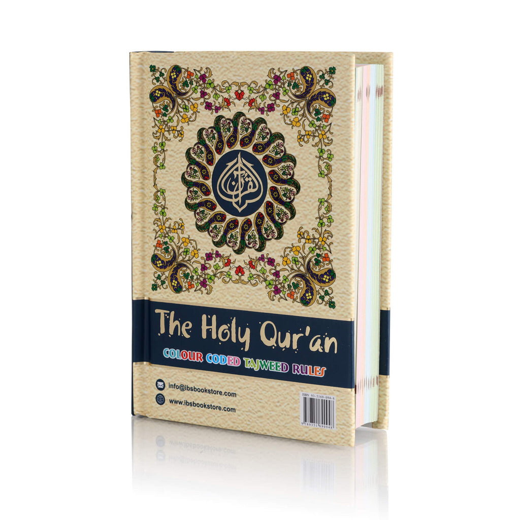 Holy Quran No.119 CC HB