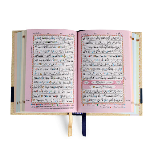 Holy Quran No.119 CC HB