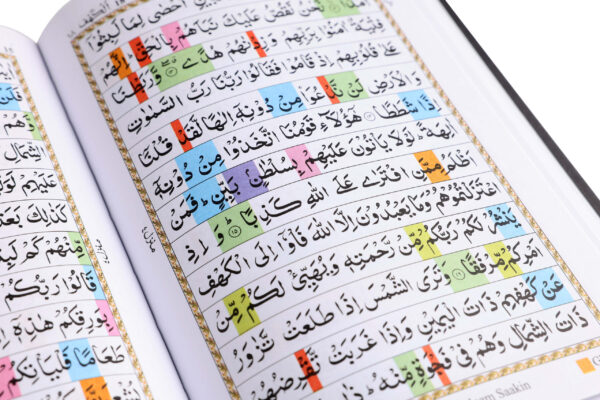 HOLY QURAN NO. 23 CC BLOCK COLOUR HB