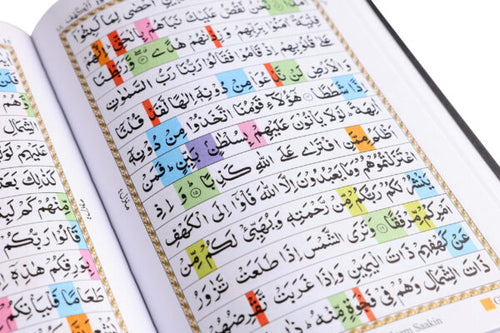 HOLY QURAN NO. 23 CC BLOCK COLOUR HB