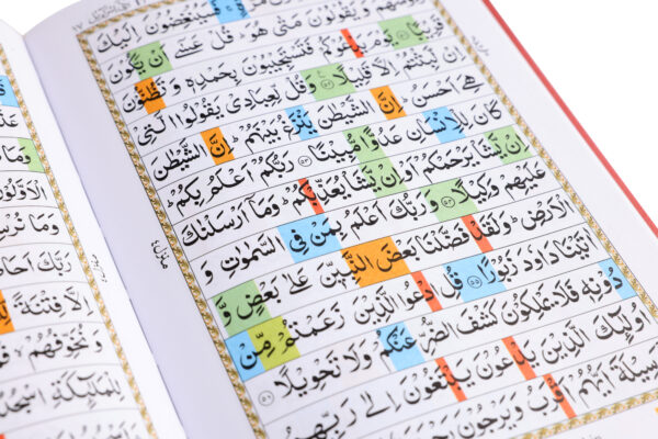 HOLY QURAN NO. 23 CC BLOCK COLOUR HB (Red)
