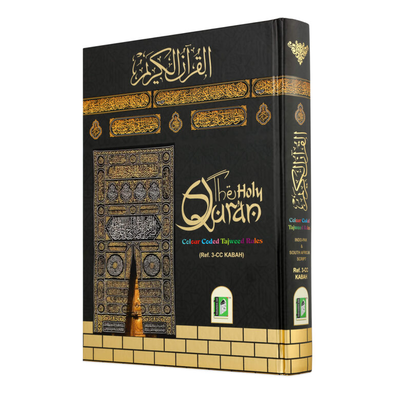 HOLY QURAN NO. 3 CC HB KABAH COVER