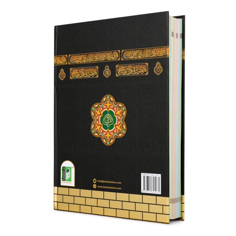 HOLY QURAN NO. 3 CC HB KABAH COVER
