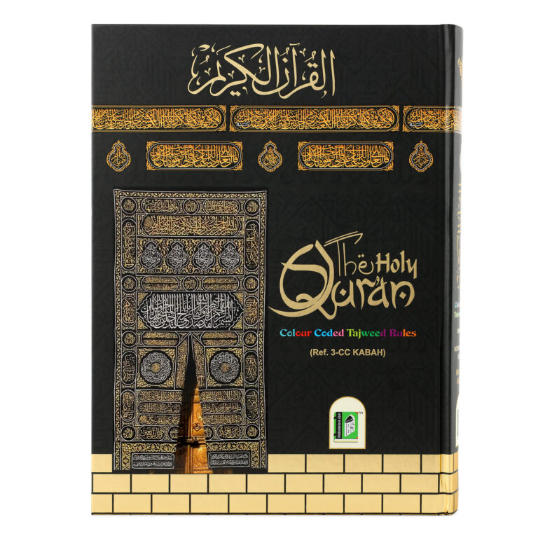HOLY QURAN NO. 3 CC HB KABAH COVER
