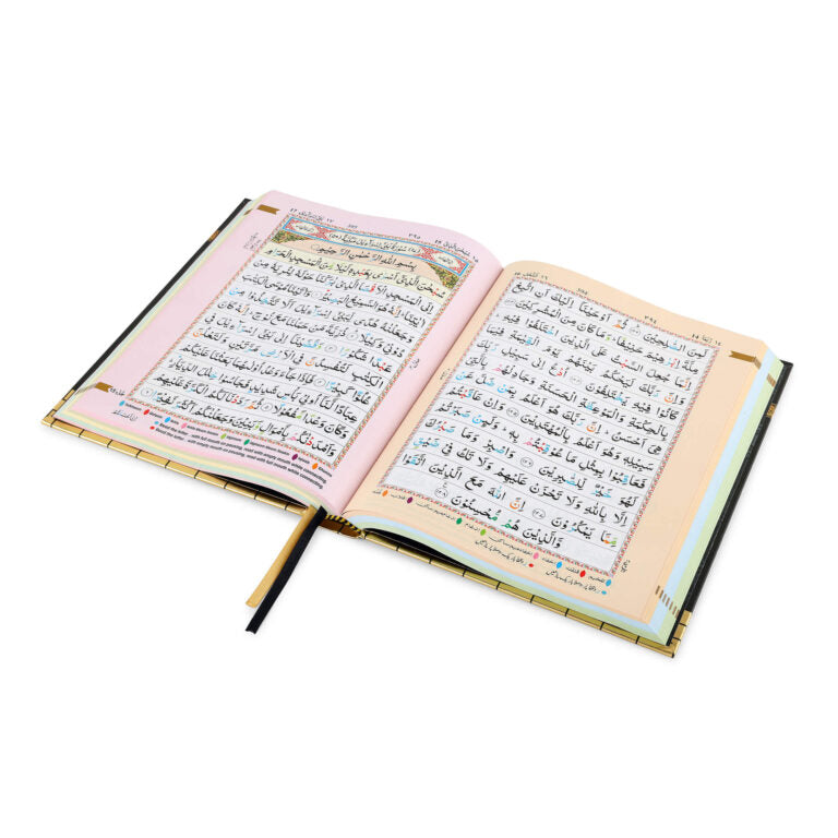 HOLY QURAN NO. 3 CC HB KABAH COVER