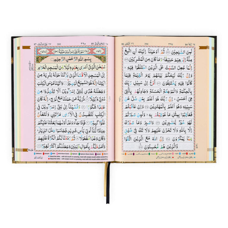 HOLY QURAN NO. 3 CC HB KABAH COVER
