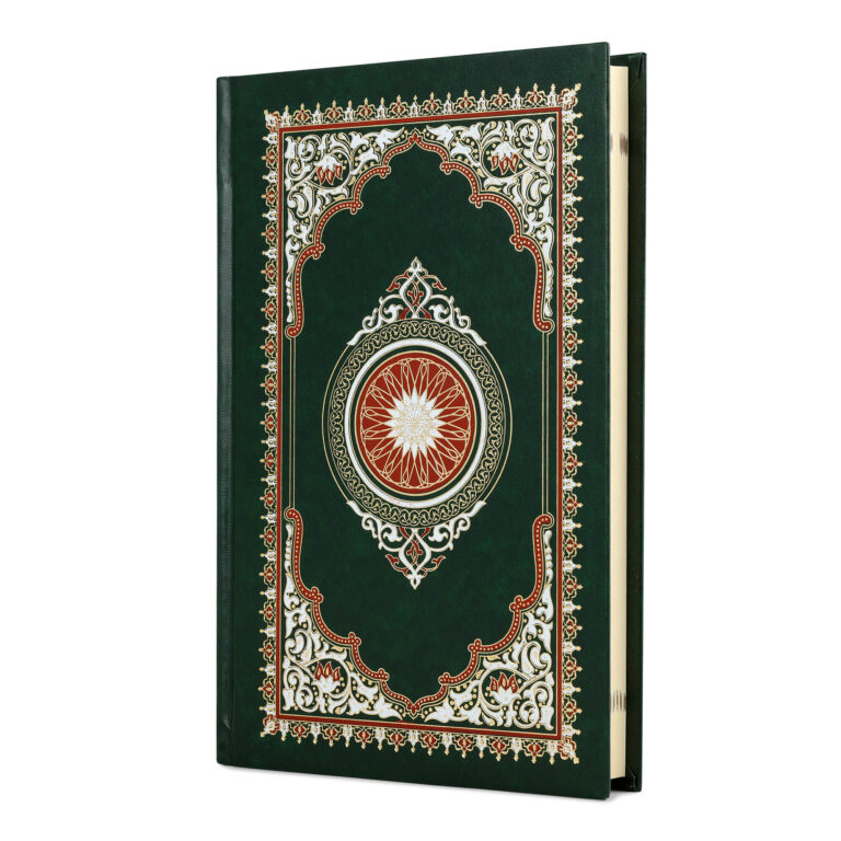 AL- QURAN AL – KAREEM (RASM AL – UTHMANI ) REF. M. PVC