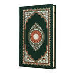 AL- QURAN AL – KAREEM (RASM AL – UTHMANI ) REF. M. PVC