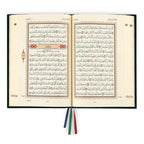 AL- QURAN AL – KAREEM (RASM AL – UTHMANI ) REF. M. PVC