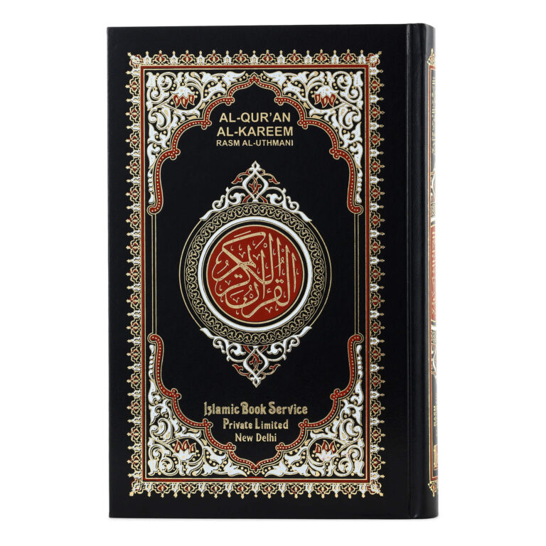 AL- QURAN AL – KAREEM (RASM AL – UTHMANI ) REF. M. PVC