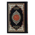 AL- QURAN AL – KAREEM (RASM AL – UTHMANI ) REF. M. PVC