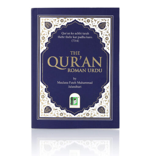 THE QURAN ROMAN URDU FMJ PKT PB