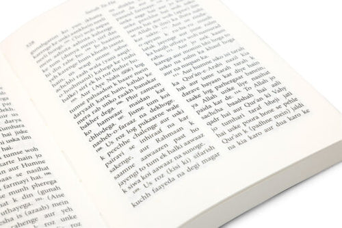 THE QURAN ROMAN URDU FMJ PKT PB