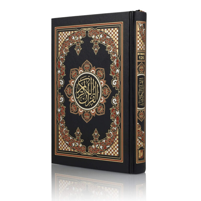QURAN MAJEED NO. 126 (AT-TANZEEL) PVC