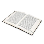 QURAN MAJEED NO. 126 (AT-TANZEEL) PVC