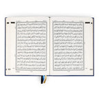 QURAN MAJEED NO. 126 (AT-TANZEEL) PVC