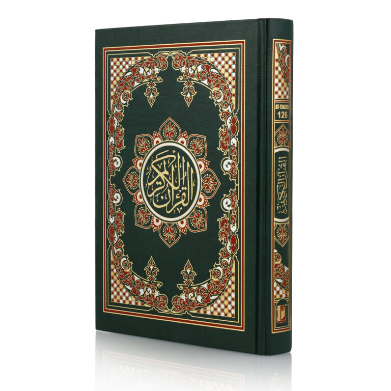 QURAN MAJEED NO. 126 (AT-TANZEEL) PVC