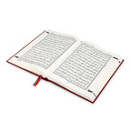 QURAN MAJEED NO. 126 (AT-TANZEEL) PVC
