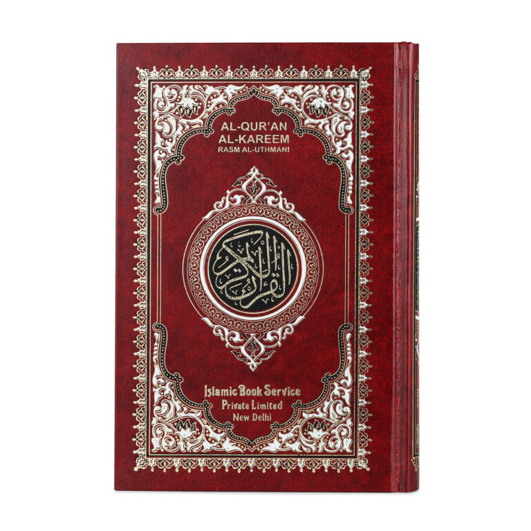AL- QURAN AL – KAREEM (RASM AL – UTHMANI ) REF. M. PVC