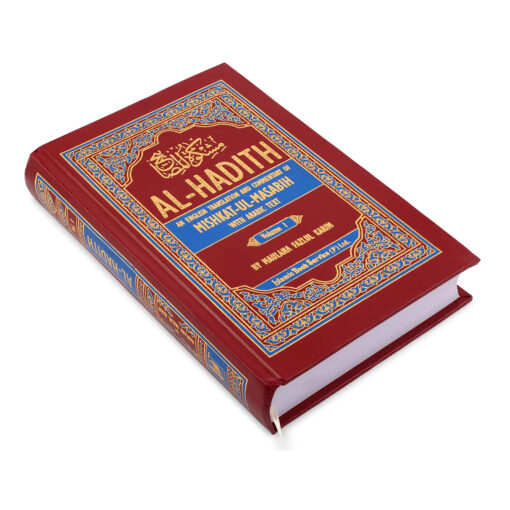 AL HADIS (MISHKAT) 4 VOL. SET HB