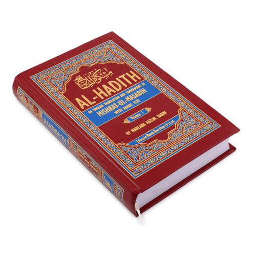 AL HADIS (MISHKAT) 4 VOL. SET HB