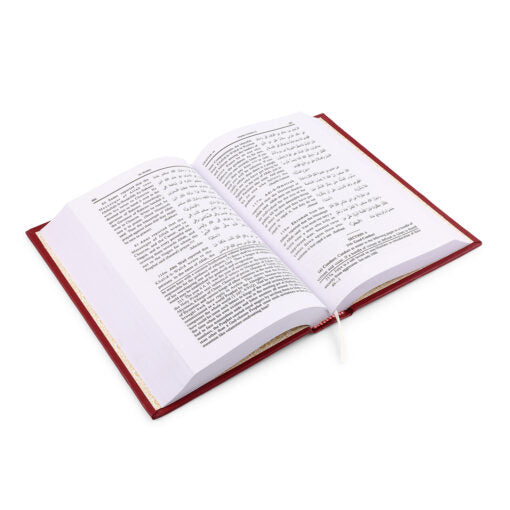 AL HADIS (MISHKAT) 4 VOL. SET HB