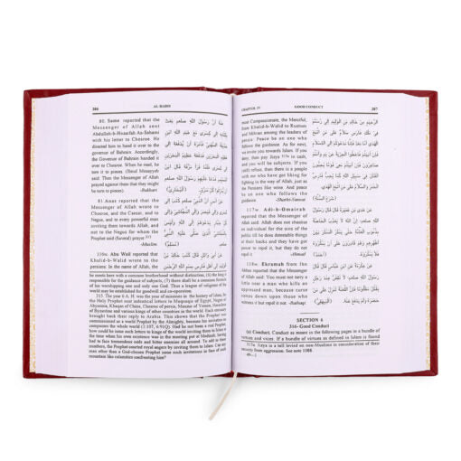 AL HADIS (MISHKAT) 4 VOL. SET HB