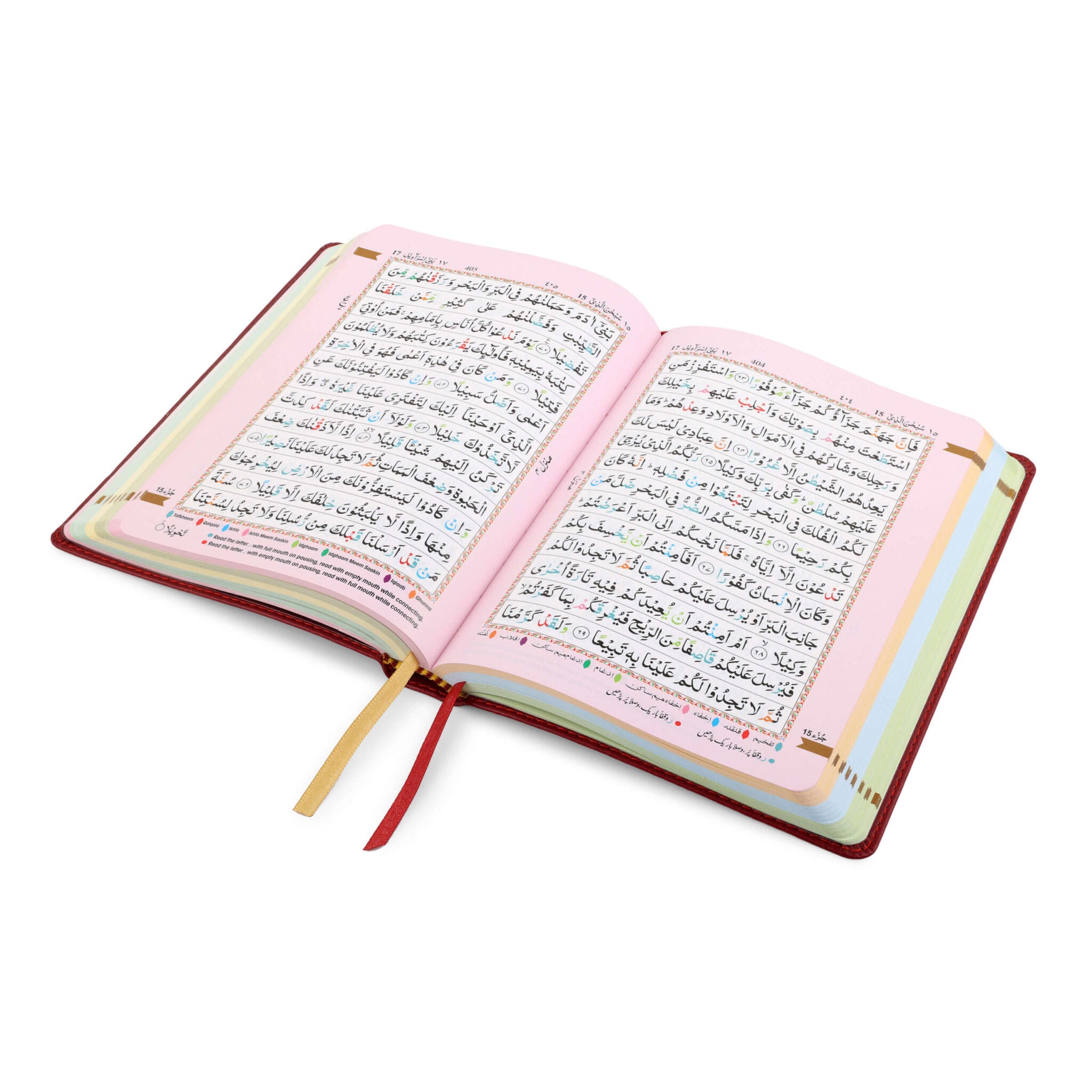 HOLY QURAN NO. 23 CC FLEXI LEATHER MAROON