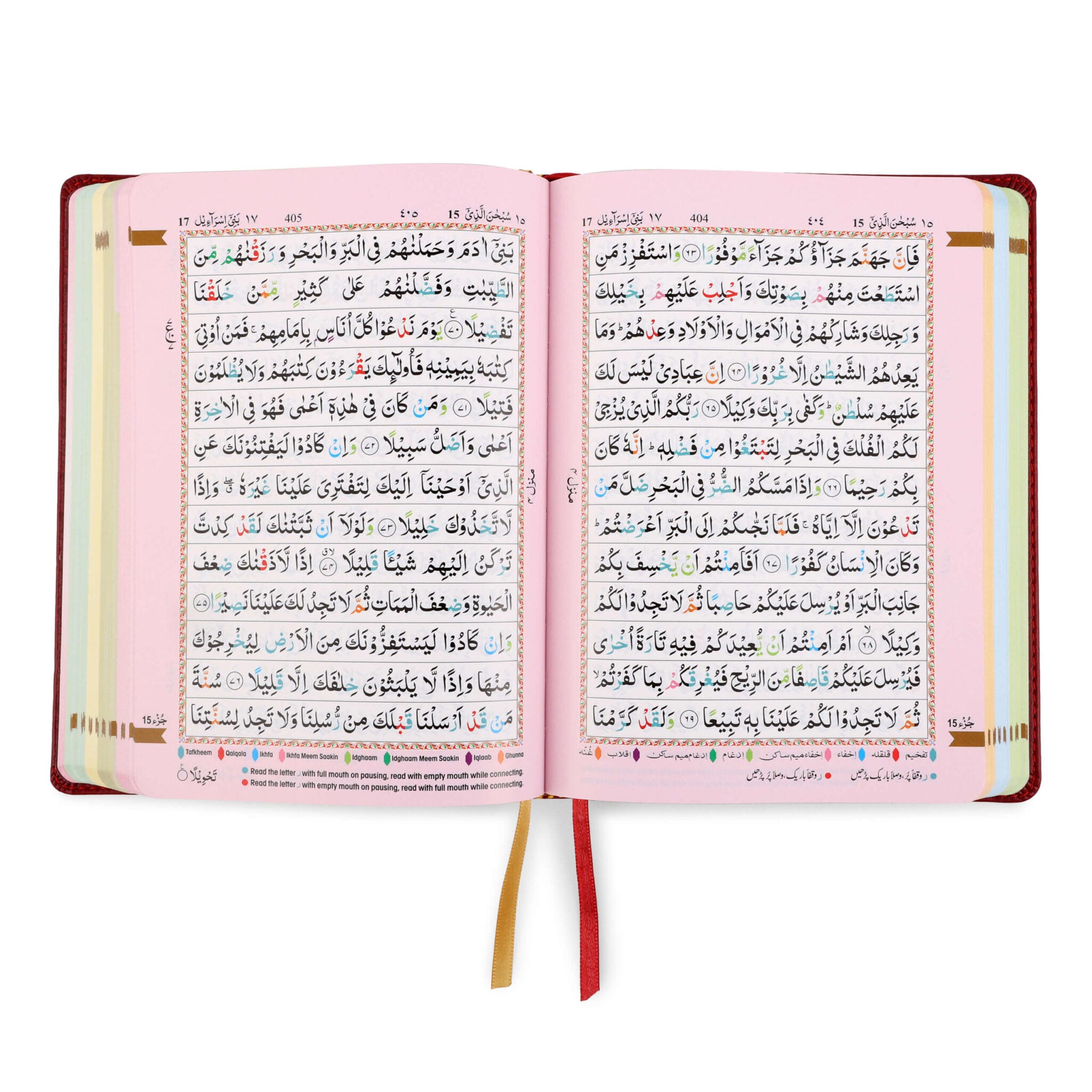 HOLY QURAN NO. 23 CC FLEXI LEATHER MAROON