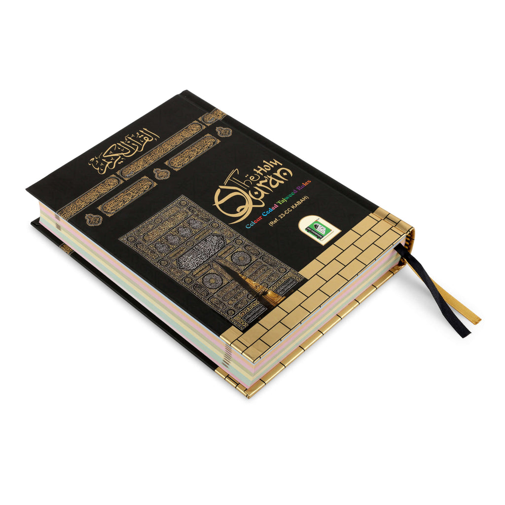 HOLY QURAN NO. 23 CC KABAH COVER