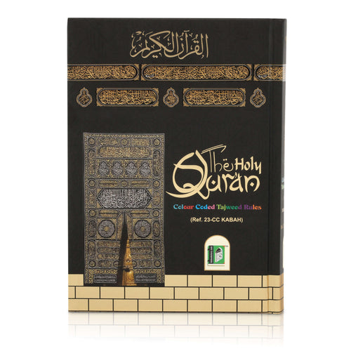HOLY QURAN NO. 23 CC KABAH COVER