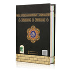 HOLY QURAN NO. 23 CC KABAH COVER