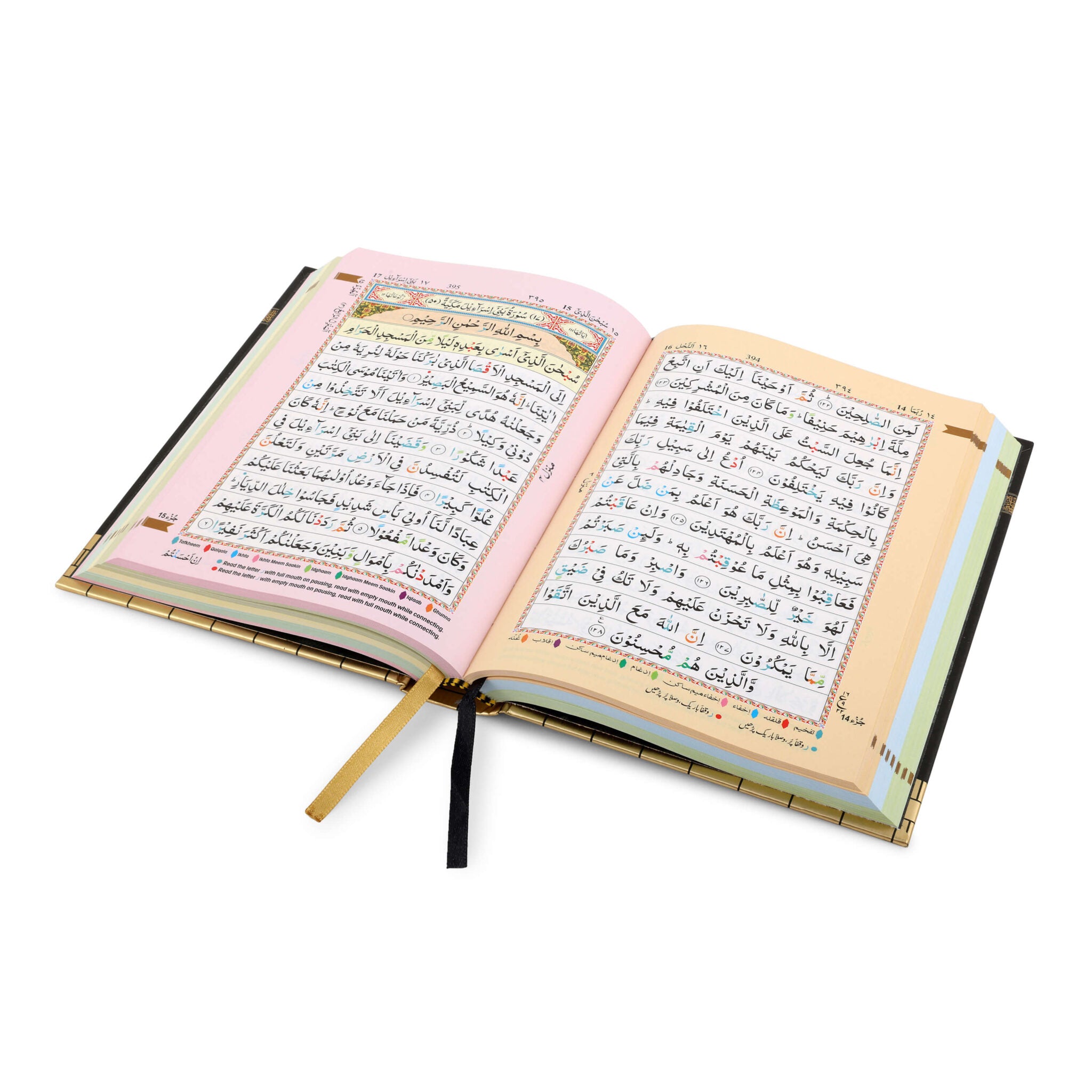 HOLY QURAN NO. 23 CC KABAH COVER