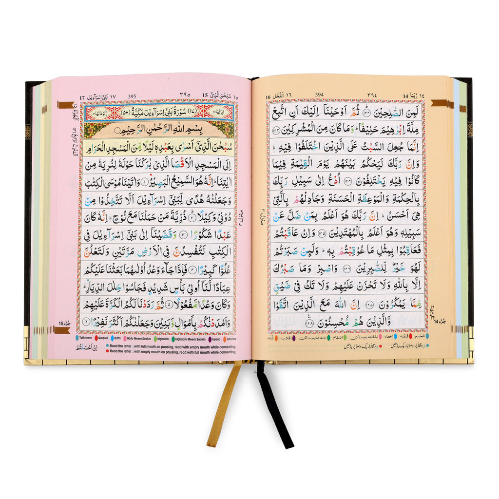 HOLY QURAN NO. 23 CC KABAH COVER