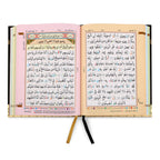 HOLY QURAN NO. 23 CC KABAH COVER