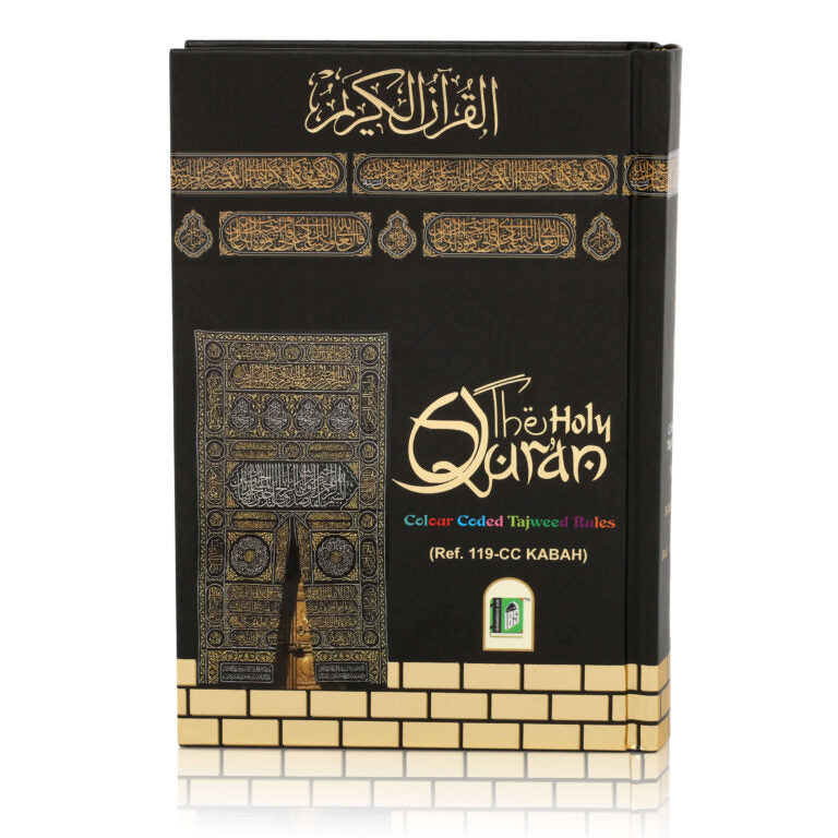 Holy Quran No.119 CC HB (Copy)