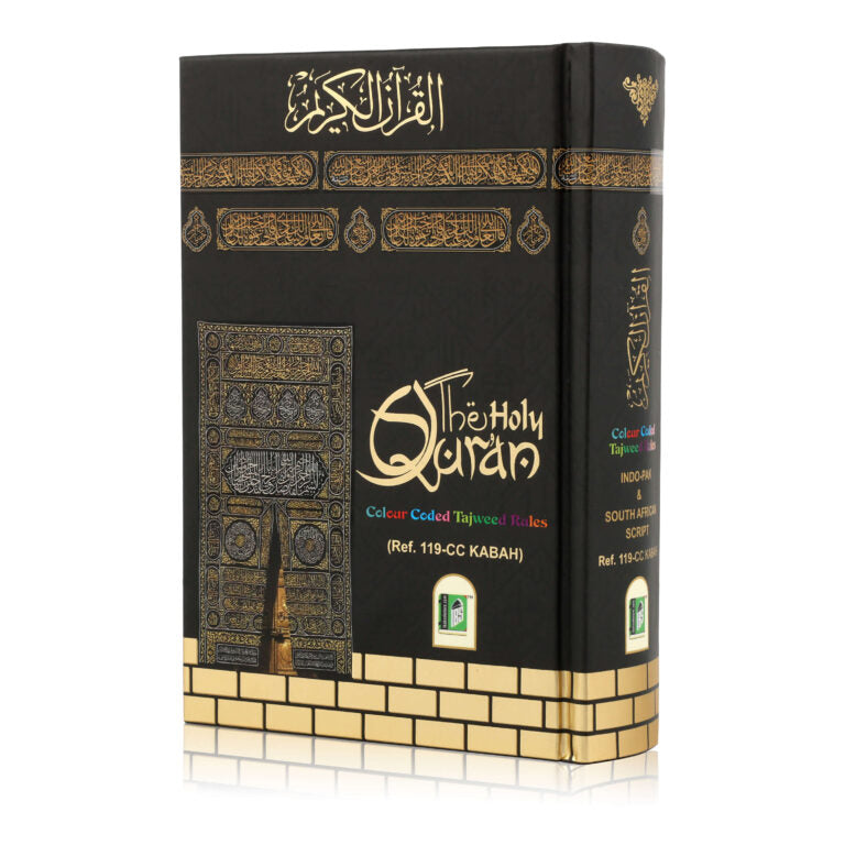 Holy Quran No.119 CC HB (Copy)