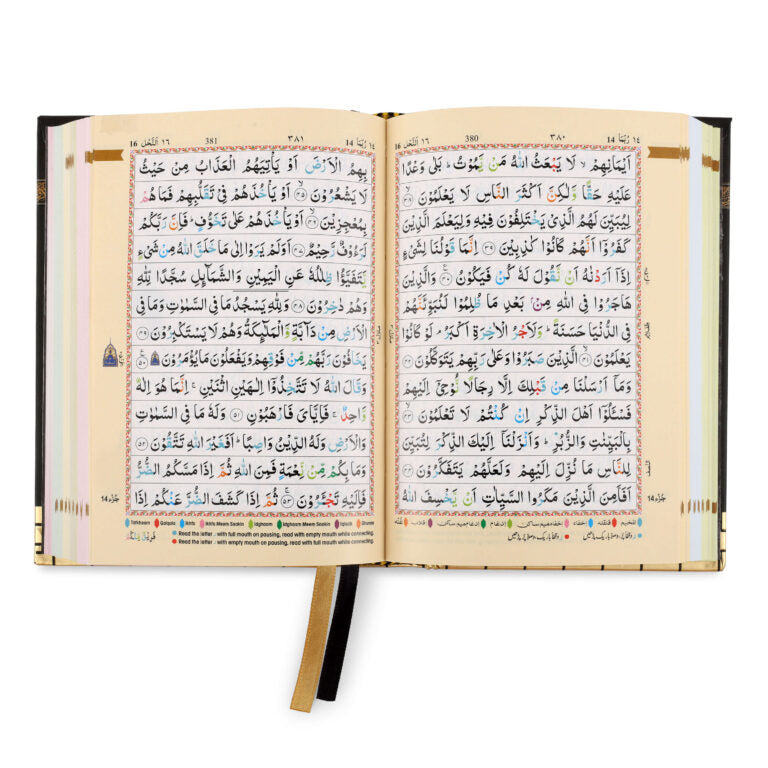 Holy Quran No.119 CC HB (Copy)