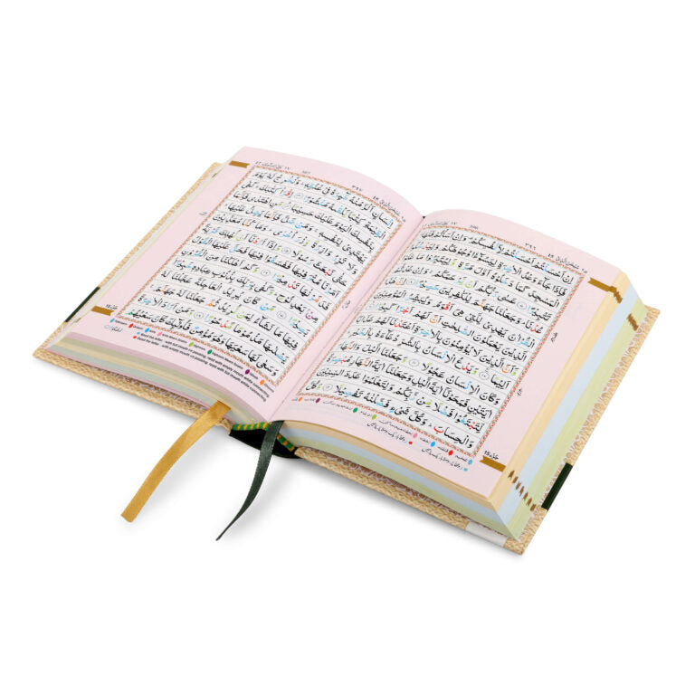 Holy Quran No.119 CC HB