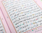 HOLY QURAN NO. 123 CC