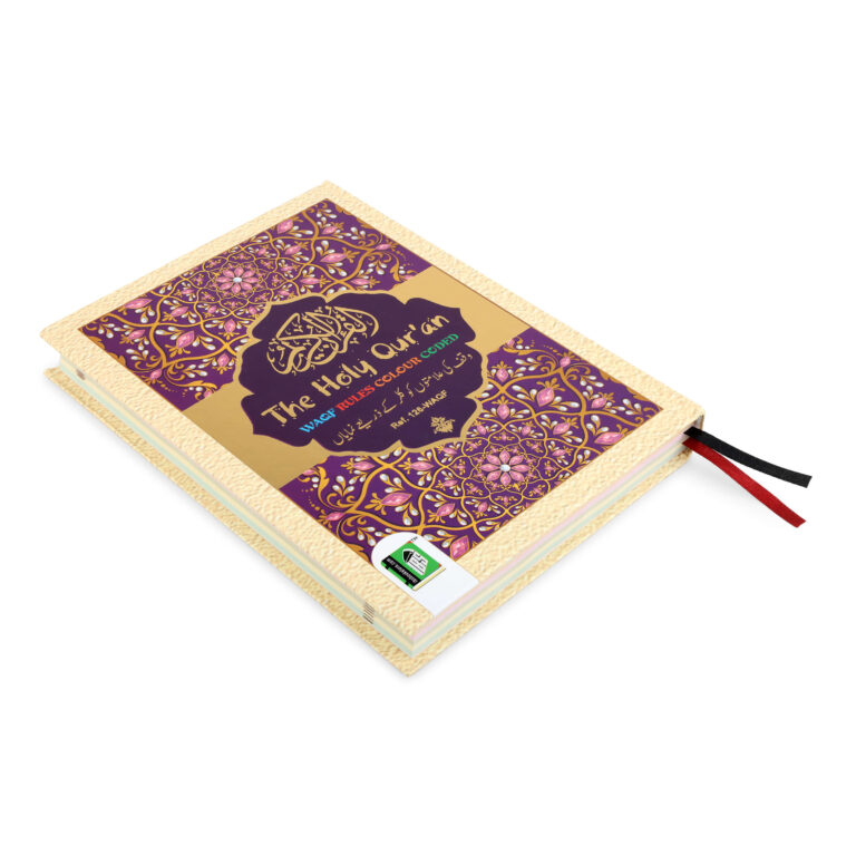 HOLY QURAN NO. 126 WAQF CC HB