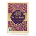 HOLY QURAN NO. 126 WAQF CC HB