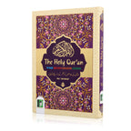 HOLY QURAN NO. 126 WAQF CC HB