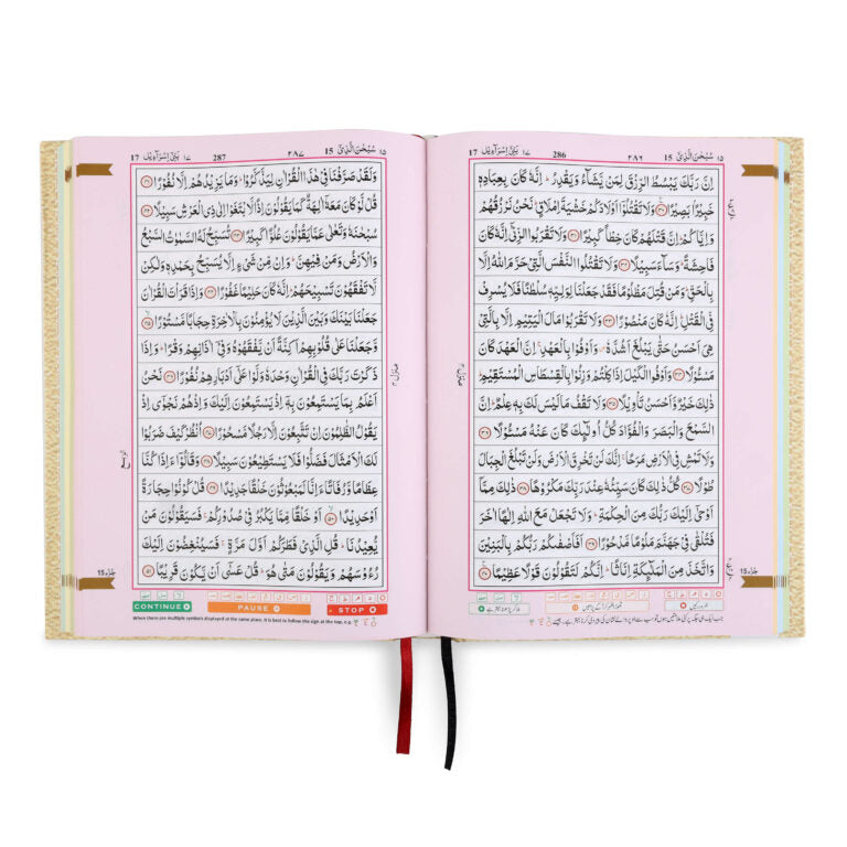 HOLY QURAN NO. 126 WAQF CC HB