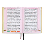HOLY QURAN NO. 126 WAQF CC HB